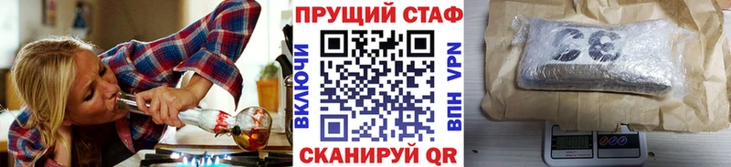 Магазины продажи наркотиков Крымск Alpha-PVP Конопля КОКАИН Мефедрон ГАШИШ