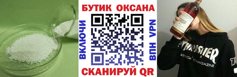 БУТИРАТ оксана  Крымск 