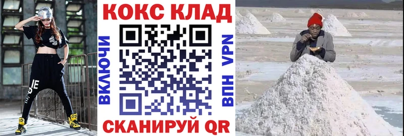 сколько стоит  Крымск  Кокаин Columbia 