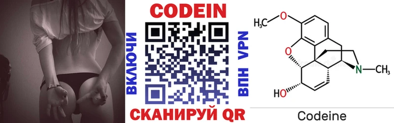 mega ссылка Крымск Codein Purple Drank