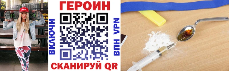 блэк спрут как зайти  Крымск  Героин белый 