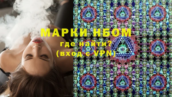 каннабис Билибино