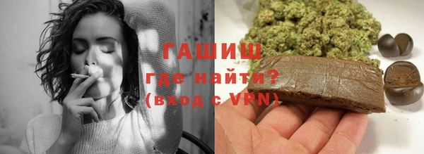 марихуана Алексеевка