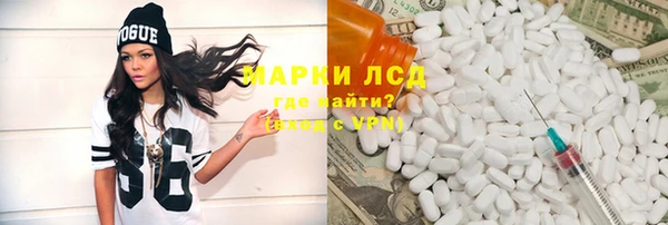 синтетический гашиш Алзамай