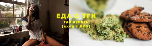 марихуана Алексеевка