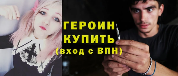 герыч Бикин