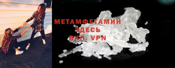 тгк Беслан