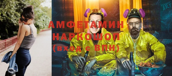 синтетический гашиш Алзамай