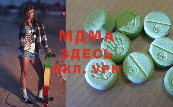 марки nbome Покачи
