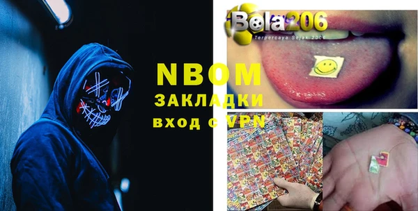синтетический гашиш Алзамай