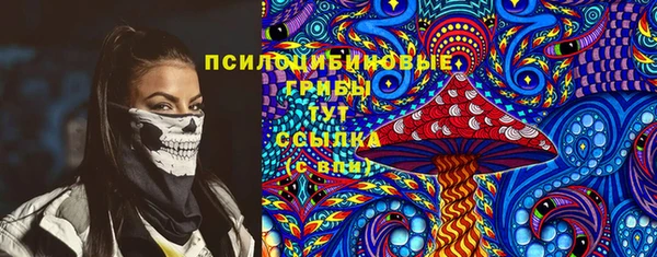 синтетический гашиш Алзамай