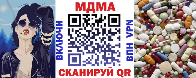 МДМА crystal  Крымск 