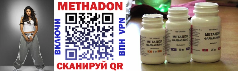 Метадон кристалл как найти закладки Крымск