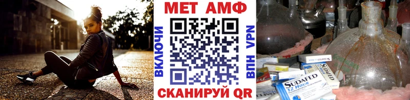 ссылка на мегу онион  Крымск  Первитин кристалл 