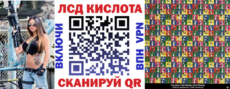 закладки  Крымск  Наркотические марки 1,5мг 