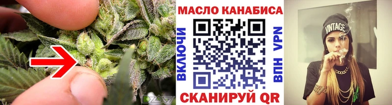 ТГК Wax  omg ссылки  Крымск 