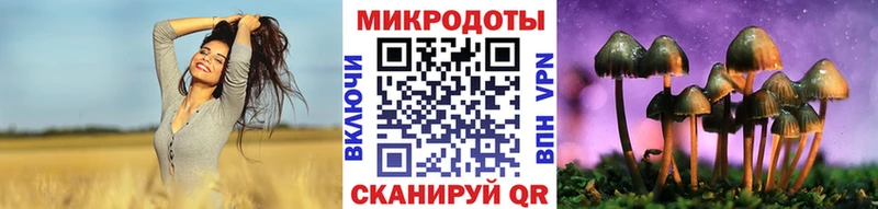 ОМГ ОМГ сайт  Крымск  Псилоцибиновые грибы MAGIC MUSHROOMS 